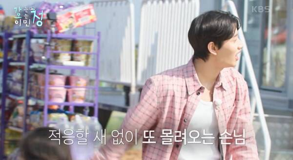사진=방송 영상 캡처