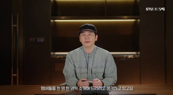 /사진=YG