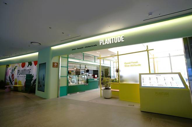 플랜튜드 3호점 고덕점 외부 전경(풀무원 제공)