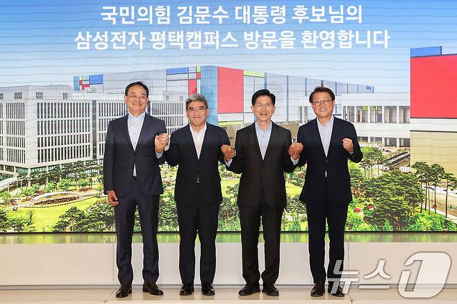 김문수 국민의힘 대통령 후보가 26일 경기 평택시 삼성전자 평택캠퍼스를 방문해 기념촬영을 하고 있다.사진 왼쪽부터 김완표 삼성글로벌리서치 사장, 송재혁 DS부문 CTO 사장, 김 후보, 박승희 삼성전자 CR담당 사장. (공동취재) 2025.5.26/뉴스1 ⓒ News1 이광호 기자