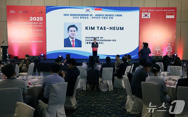 김태흠 충남지사가 26일 인도네시아 자카르타 쉐라톤 호텔에서 열린 '2025 충청남도 자카르타 기업인 포럼'에 참석해 환영사를 하고 있다. (충남도 제공, 재판매 및 DB금지) / 뉴스1
