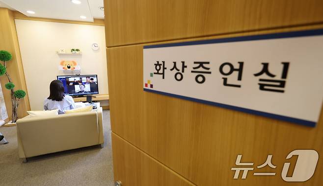 26일 광주지방법원 화상증언실에서 증인이 화상으로 증언하고 있는 모습을 시뮬레이션하고 있다. 2025.5.26/뉴스1 ⓒ News1 박지현 기자