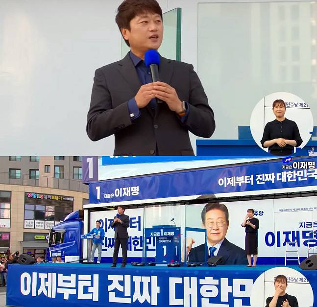 MBC 영상 캡처