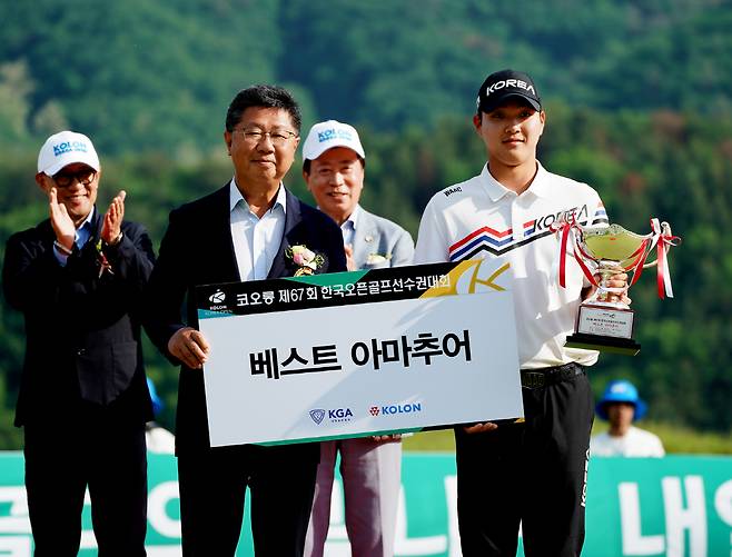 사진제공=코오롱한국오픈조직위원회