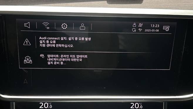 출처=아우디매니아 동호회