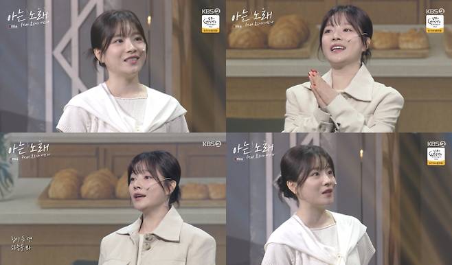 “우린 강하다”… 벤, ‘개콘’서 한부모 가정 응원 (사진: KBS)