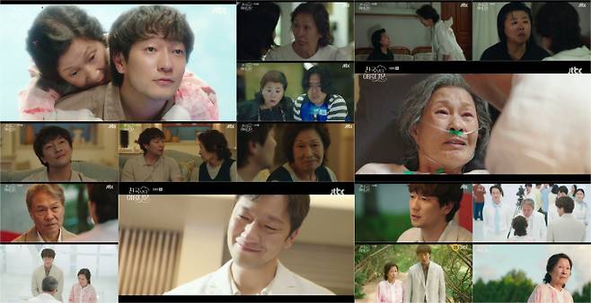 ‘천국보다 아름다운’ 김혜자X손석구 재회… 최종회 8.3% (사진: JTBC)