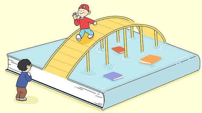 일러스트=조선디자인랩 이연주