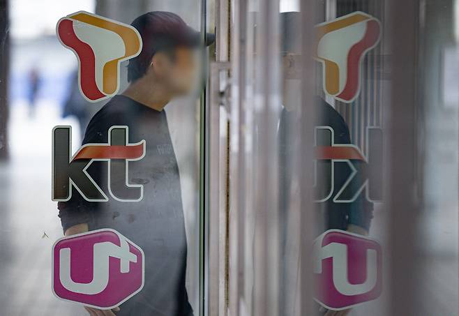 서울의 한 휴대폰 판매 대리점./뉴스1