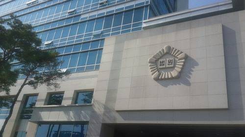 청주지방법원. 연합뉴스