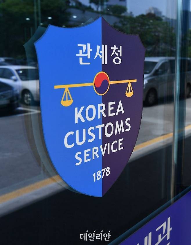 관세청.ⓒ연합뉴스