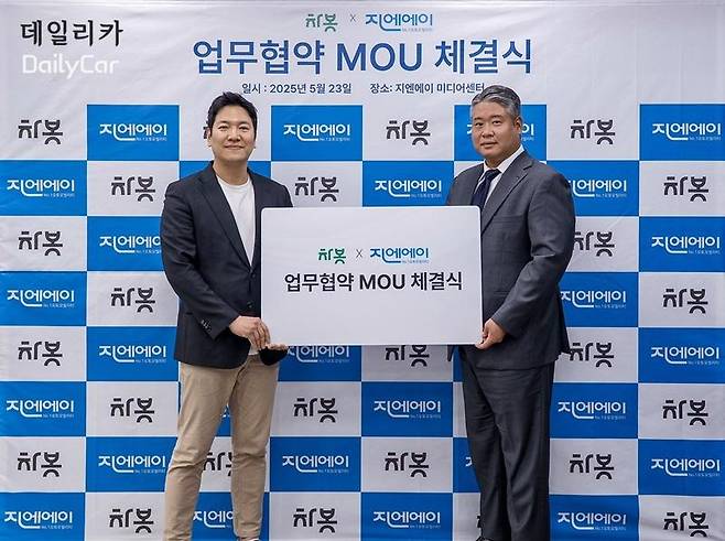 차봇모빌리티, 지엔에이와 맞손