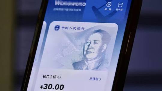 디지털 위안화 앱 속의 전자지갑    [연합뉴스]