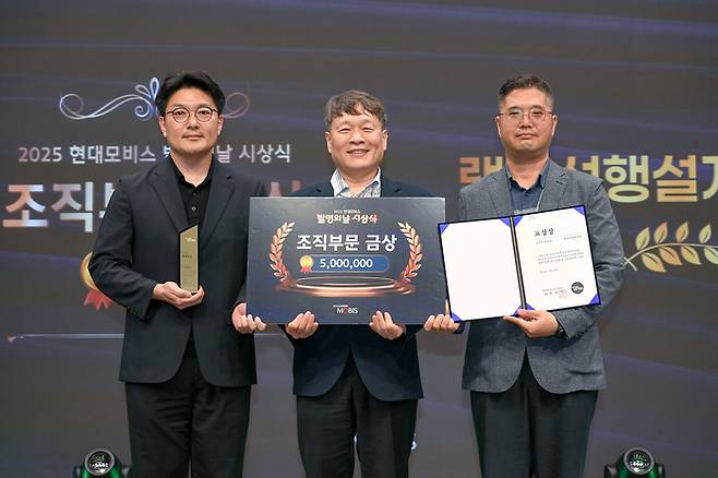 이규석 현대모비스 사장(가운데)이 우수 발명 직원과 조직에 포상금을 수여하고 있다.