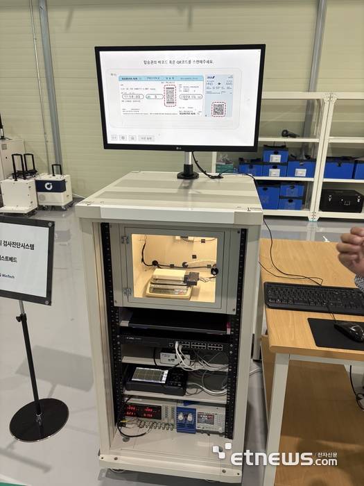 민테크는 개발한 보조배터리 검사진단시스템을 공항 내에 설치해 탑승객들이 '셀프 검사'를 진행할 수 있도록 키오스크 형태 시제품을 만들었다. 탑승권의 바코드를 인식하고 동의 절차를 거치면 검사가 이뤄진다.