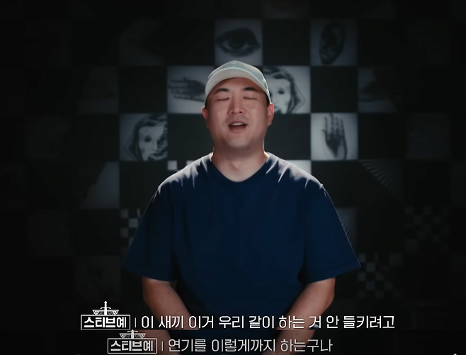 9.png ㅅㅍ)피의게임3 레전드 찍은 스티브예, 서출구 연합