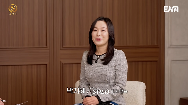 3. 11정숙1.png 결혼정보회사 등급컷 근황.jpg