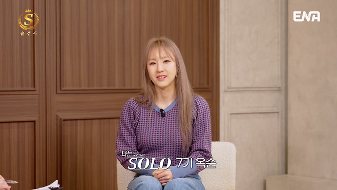 7옥 (1).png 결혼정보회사 등급컷 근황.jpg