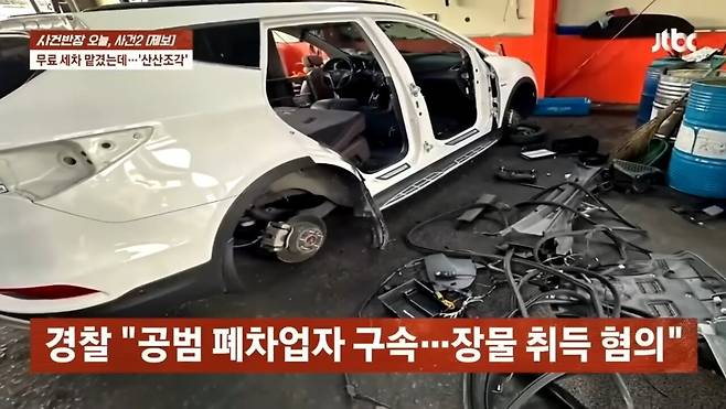 Screenshot_20250526_092006_YouTube.jpg 당근마켓 신종 사기, 무료 스팀세차 ㄷㄷㄷ