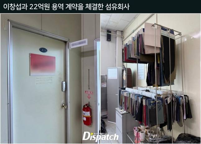 [디스패치] "남편은, 아파트 시행 사기꾼"…임성언, 새신랑의 정체