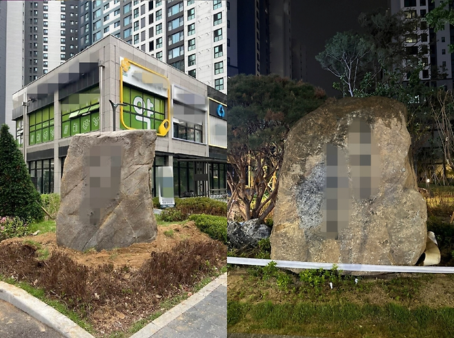 image.png “흉측한 돌덩이에 18억 썼다고?”…신축 아파트 조경석 설치 논란