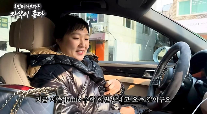 image.png \'대치맘\' 이수지 "몽클레어 본사 직원 만나 무릎 꿇었다"