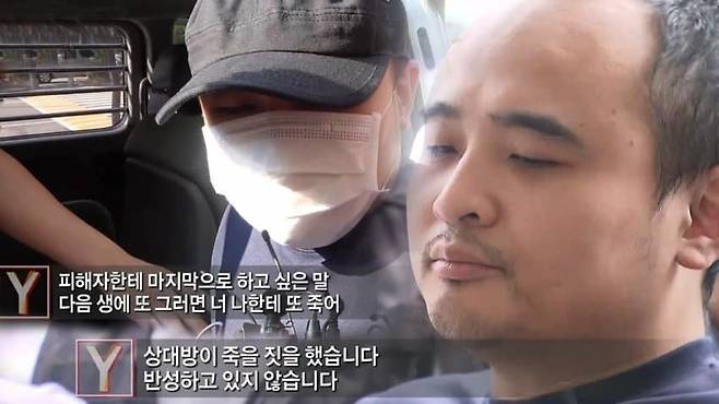 다음생에 또 그러면 너 나한테 또 죽어