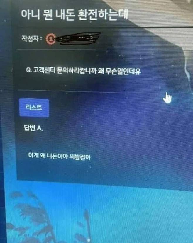 불법 사설 토토 사이트가 부자 되는 이유