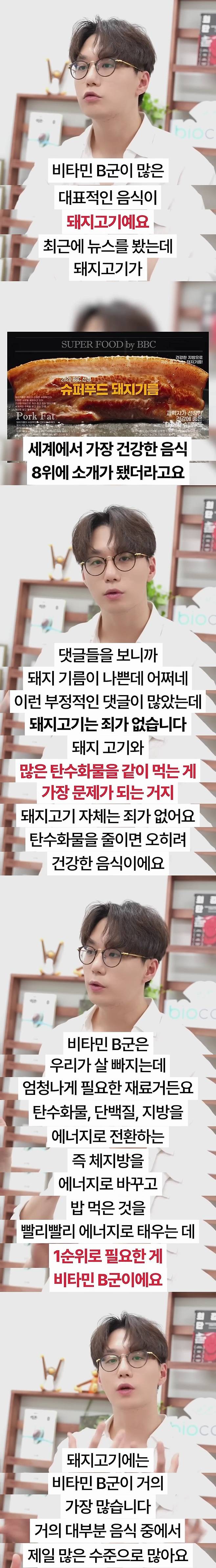 의외로 몸에 좋은 음식