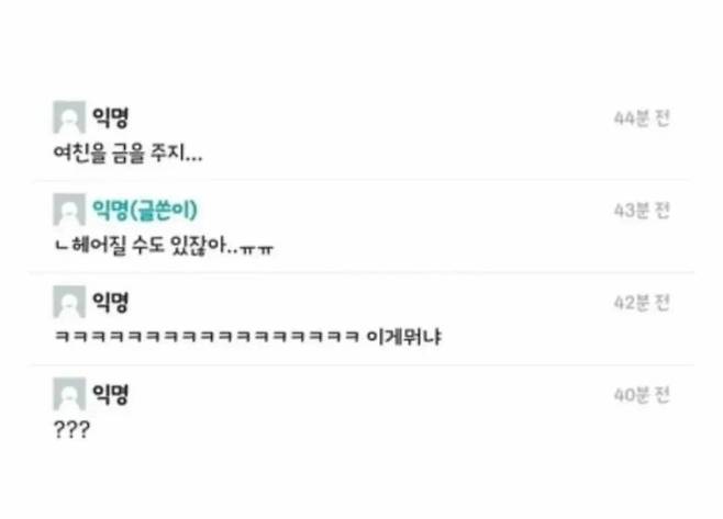 IMG_1974.jpeg 돈이 없어서 가짜로 커플링한게 슬픈 남자...JPG