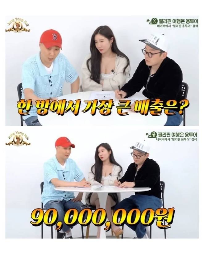 강남 텐프로 누님이 밝힌 TMI