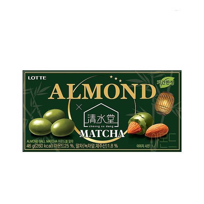 롯데웰푸드 신상 청수당 말차 콜라보 3종