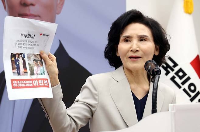 김문수 국민의힘 대통령 후보의 부인 설난영 여사가 21일 오후 서울 여의도 중앙당사에서 열린 여성본부 필승결의대회에 참석해 자신의 결혼사진을 들어보이며 인사말을 하고 있다. (공동취재) 2025.5.21/뉴스1 ⓒ News1 이광호 기자 /사진=뉴스1