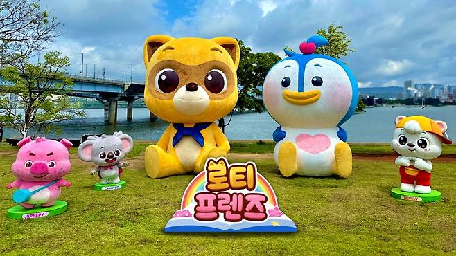 '책읽는 한강공원'에 마련된 로티프렌즈 포토존. 롯데월드 제공