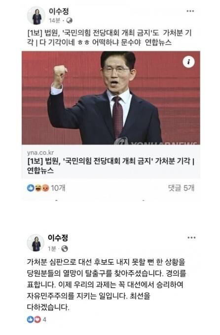 온라인 커뮤니티 갈무리