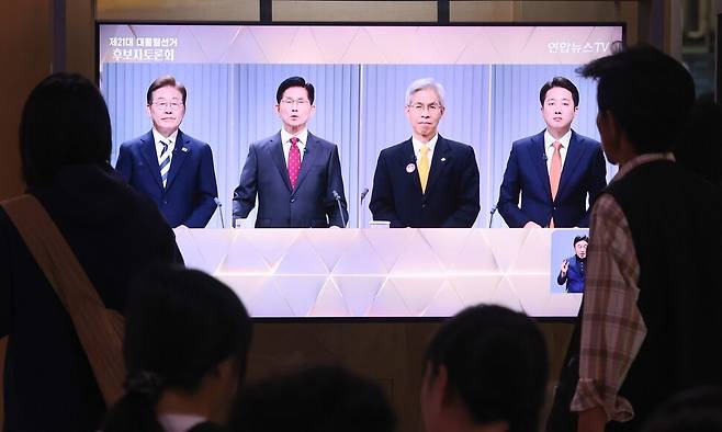 지난 23일 서울역 대합실에서 시민들이 제21대 대통령선거 2차 후보자 토론회 중계방송을 시청하고 있다. 연합뉴스