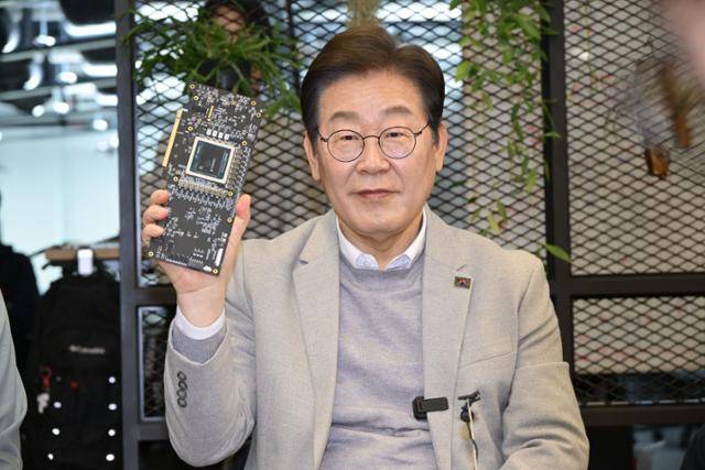 이재명 더불어민주당 대선 후보가 14일 서울 강남구 퓨리오사AI에서 퓨리오사AI NPU칩을 들어보이고 있다. 고영권 기자