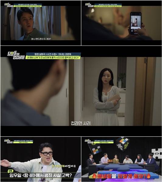 iMBC 연예뉴스 사진