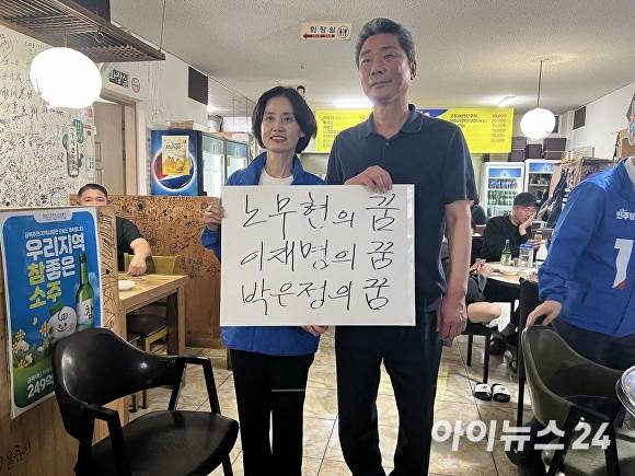 23일 저녁 박은정 의원이 옥동중앙통로에서 시민들과 만나 ‘골목 경청 투어’를 이어가고 있다. [사진=더불어민주당 안동예천선거대책위원회]