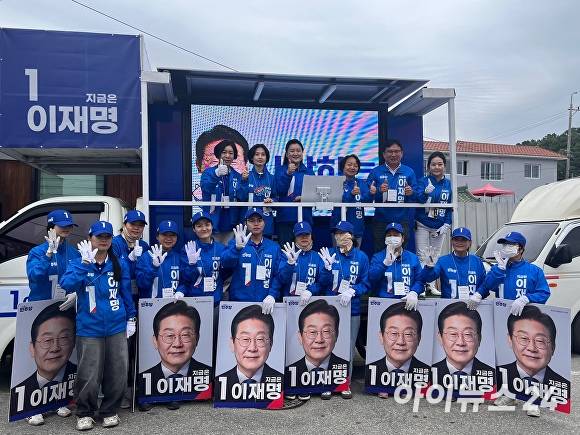 24일 북후면 옹천장터를 방문한 박은정 의원이 민주당 안동예천선대위 운동원들과 유세를 하고 있다. [사진=더불어민주당 안동예천선거대책위원회]