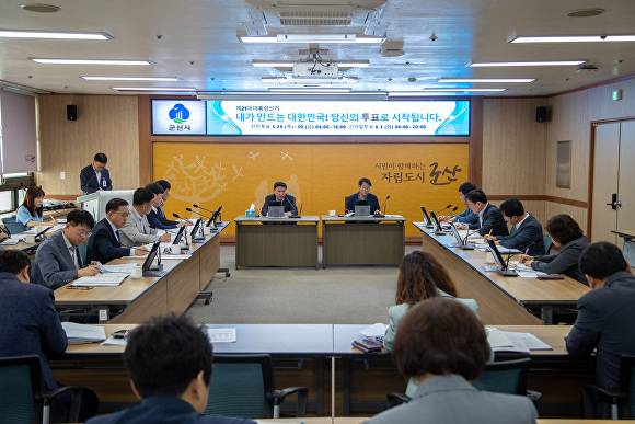 강임준 군산시장이 간부회의를 주재하고 있다. [사진=군산시]