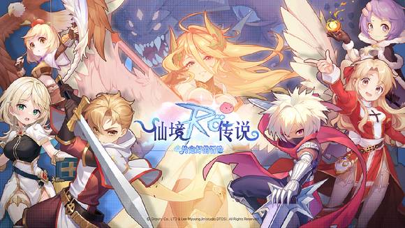 [사진=그라비티]