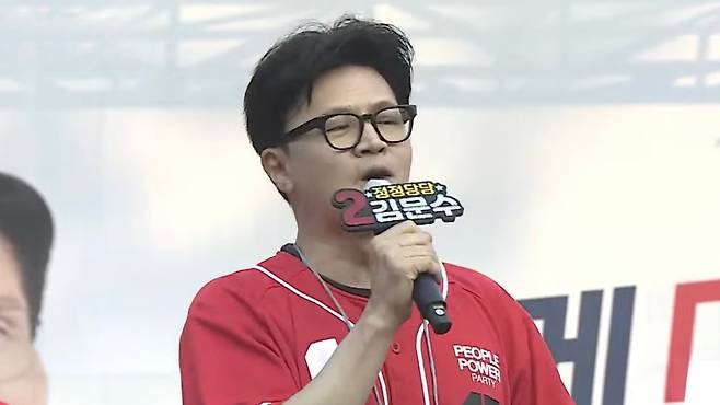 첫 합동 유세 무대에서 한동훈 전 대표가 직접 발언에 나서며 김문수 후보 지지를 호소하고 있다. (유튜브 캡처)