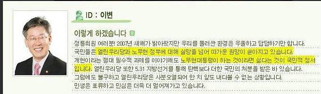 사진=이준석 개혁신당 대선후보 페이스북 캡처