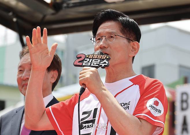 김문수 국민의힘 대선 후보가 26일 오전 경기 평택시 미군기지 앞에서 열린 유세에서 발언하고 있다. 한수빈 기자