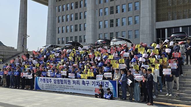 전국가맹점주협의회 등 8개 업종별 단체가 지난해 5월 국회에서 가맹점주 상생협의권 처리 촉구 기자회견을 하고 있다. 전국가맹점주협의회 제공