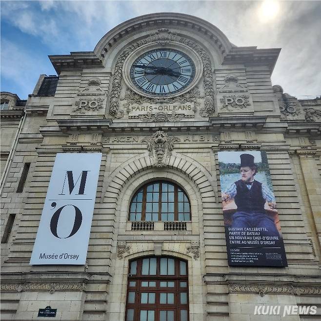 오르세 미술관 전경.