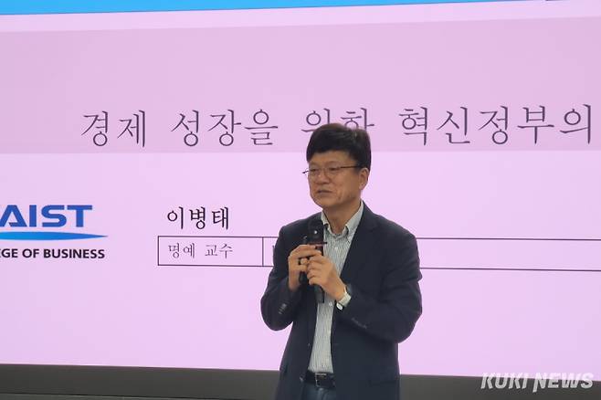 이병태 카이스트 명예교수가 26일 서울 여의도 국회 제1소회의실에서 ‘경제성장을 위한 혁신정부의 길’ 초청 강연회에서 인사말을 하고 있다. 김건주 기자