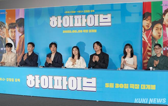 배우 박진영, 오정세, 김희원, 라미란, 안재홍, 이재인, 강형철 감독(왼쪽부터)이 26일 오후 서울 한강로동 CGV 용산아이파크몰에서 열린 영화 ‘하이파이브’ 기자간담회에 참석해 질의응답에 응하고 있다. 유희태 기자