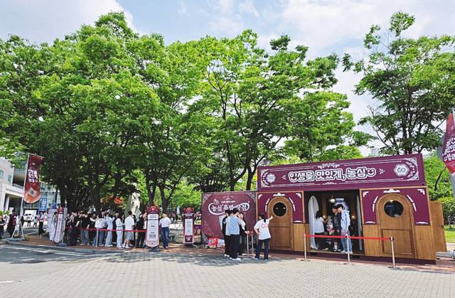 서울 동작구 숭실대 교정에 마련된 농심 팝업스토어 앞에 학생들이 길게 줄을 선 모습. 농심 제공